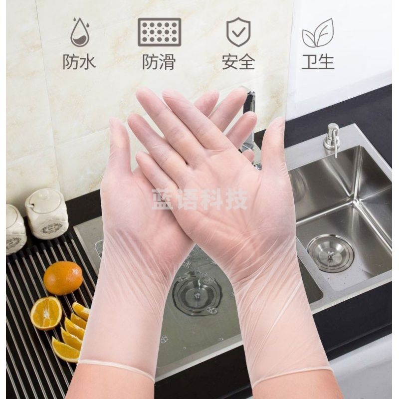 一次性手套 100只/盒PVC检查手套(整盒起售)