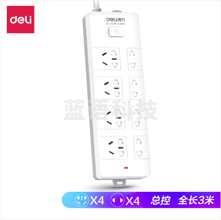 得力18258插座_4+4_3米_PVC袋装(白)(只).