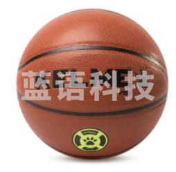 卡尔美篮球  6706篮球 7号