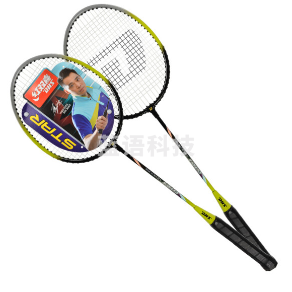 红双喜1012羽毛球拍对拍套装黑绿双拍
