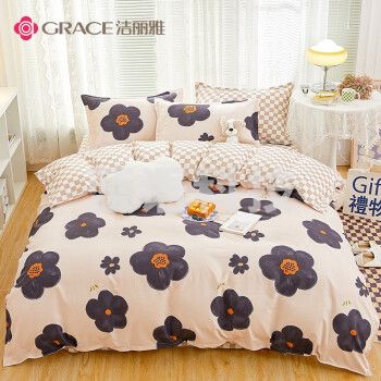 洁丽雅（Grace）亲肤四件套1.2/1.5米床上用品被单床单枕套被套150*200cm沉醉花开