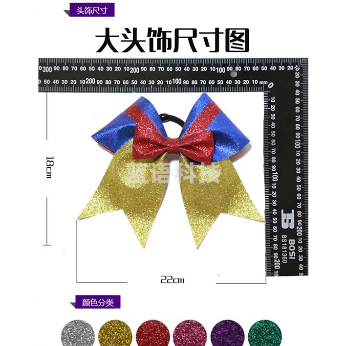 啦啦操比赛头饰啦啦队头花比赛蝴蝶结花球舞蹈啦啦操头花（颜色备注）