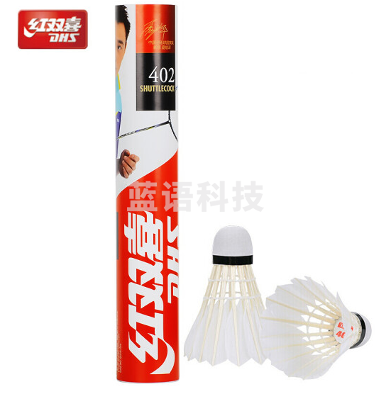红双喜(DHS)羽毛球12只装飞行稳定训练比赛娱乐用耐打羽球402A