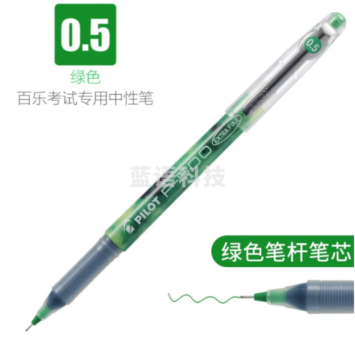 百乐 BL-P500 中性笔 0.5mm12支/盒 (单位:盒) 绿芯
