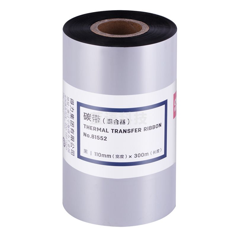 得力81552标签机碳带