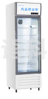 立德 药品 阴凉柜 630*640*1970
