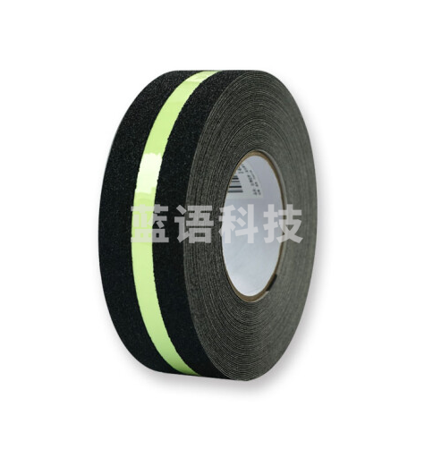 安赛瑞 自发光防滑胶带(发光条款)夜光防滑贴 磨砂防滑胶带 5cm×18m 14502