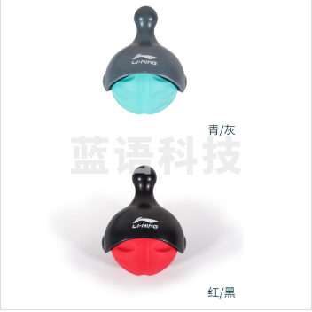 李宁 LBDM826-1 按摩球 手持式 深层肌肉放松球 瑜伽舒缓筋膜球 两色可选