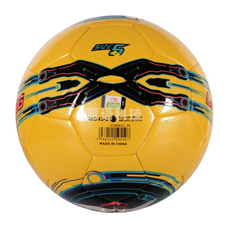 李宁 LFQK043-2 贴皮足球 5号 标准成人比赛训练球 黄色  