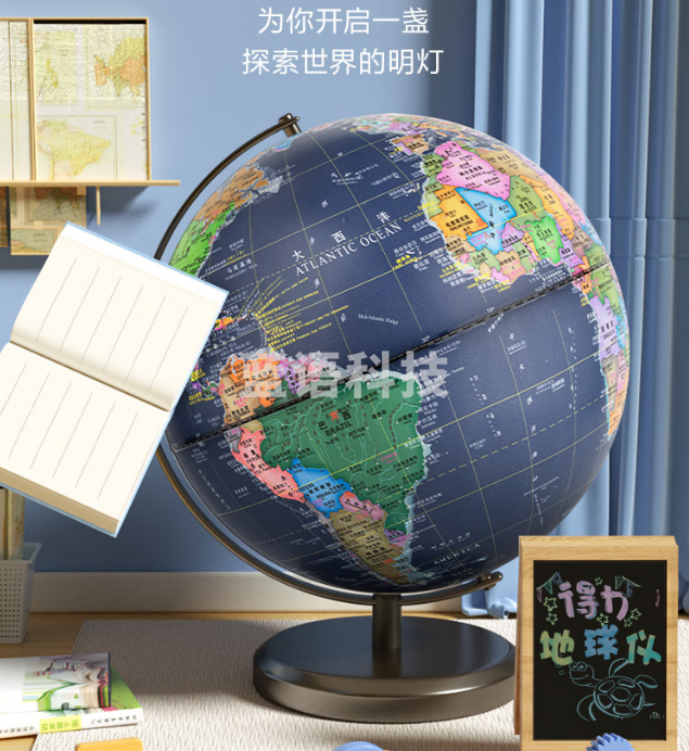 得力(deli)Ф30cm大号金属底座学生办公地球仪 高级哑光质感 教学研究摆件新年开学季礼物 18121