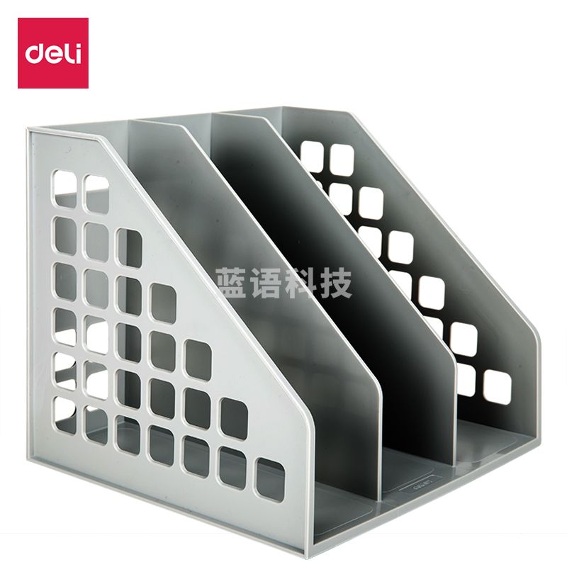 得力9830三联一体文件框(灰)