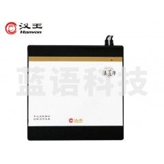 汉王（hanvon）挑它 远程教育 网课电子白板演示 汉王手写笔 电脑手写板 电脑写字板