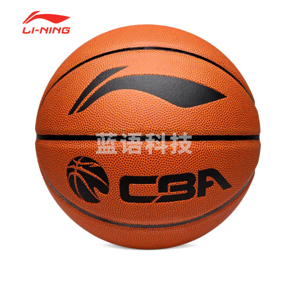 李宁 LBQK576-1 篮球 6#