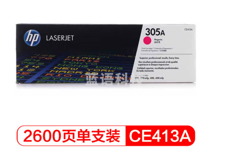 惠普(HP)  CE413A 305A   品红色
