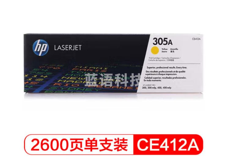 惠普(HP)  CE412A 305A  黄色原装