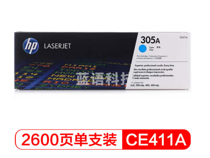 惠普(HP)   CE411A 305A  青色打印量2600页(适用于M351a/M451dn/M451nw/M375nw/M475dn)