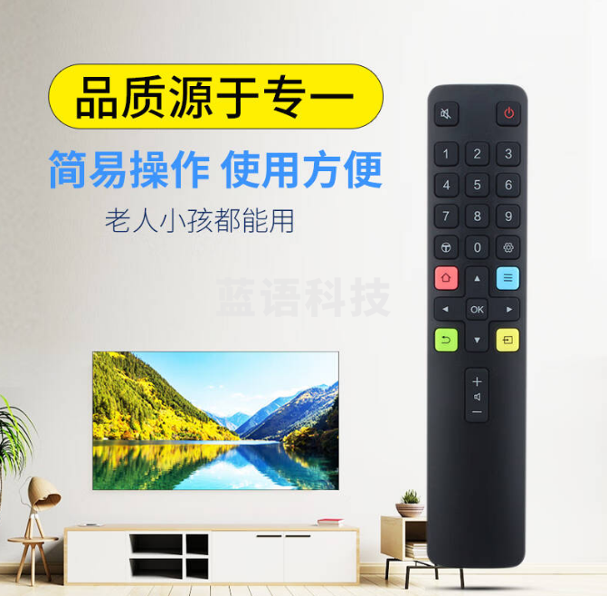 TCL 电视遥控器