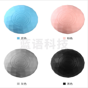 李宁 LJSP409 筋膜球 按摩球 瑜伽健身肌肉放松 足底按摩经络球 四色可选