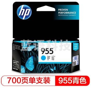 惠普(HP)L0S51AA 955原装 青色墨盒 (适用HP 8210 8710 8720 8730)