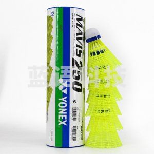 尤尼克斯 M-250 羽毛球尼龙球耐打比赛训练习YY塑料胶球黄色