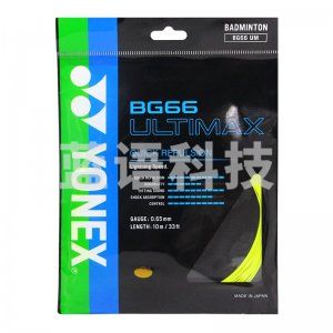 尤尼克斯 BG66UM-004 羽毛球线比赛训练精准操控音效性羽球线黄色