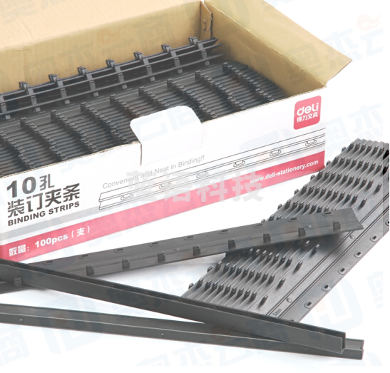 得力(deli)装订机夹条  3826-10孔夹条 7.5mm(可装订50张) 100条/盒