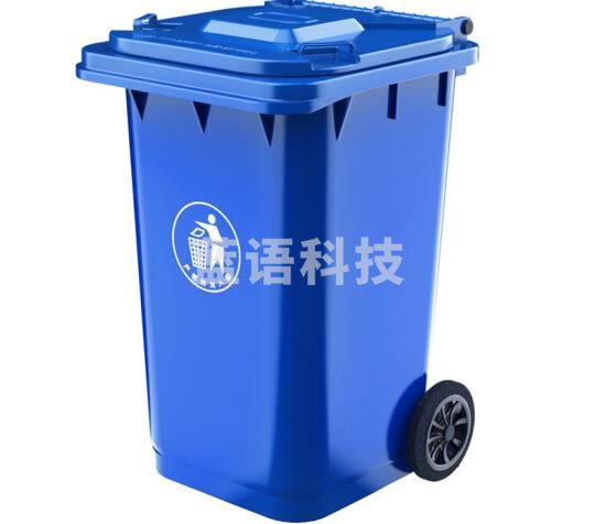 科力邦(Kelibang) 户外垃圾桶 大号加厚120L商用塑料环卫垃圾桶带盖轮工业小区物业翻盖果皮箱 蓝色 单个