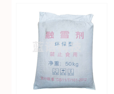 巨联 融雪剂 环保型 颗粒工业盐 大盐 50kg/袋