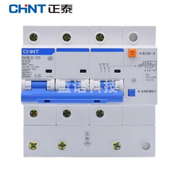 正泰(CHNT)漏电保护器 漏保空气开关 总闸开关 NXBLE-125 3P C100 30mA  TJRRSFYJD02011320559839