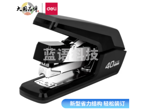 得力(deli)0371 省力型订书机轻巧便携订书机适配24/6,26/6及24/8订书钉办公用品 40页省力订书机-黑色