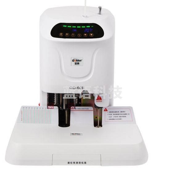 金典(Golden)GD-60E 装订机(ID190)