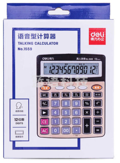 得力得力1559语音计算器(金色)1台