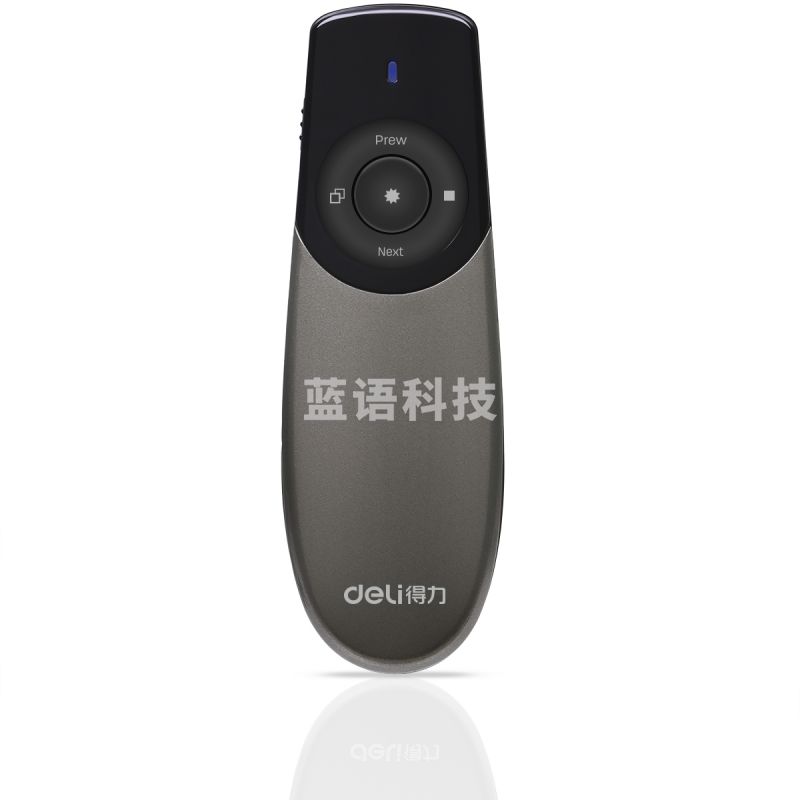 得力(deli) 2805 红外线遥控教学笔激光笔 红光