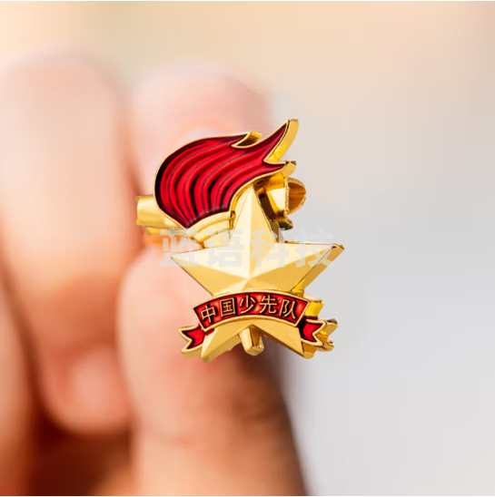 得力50560 别针款 少先队徽(金色) (6枚/袋)  单位：枚    整袋销售