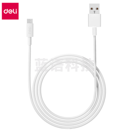 得力83310micro数据线(白)(条)GDSM