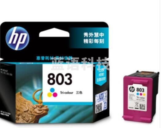 惠普/HP  F6V20AA 803c 彩色墨盒 适用于HP 1111 1112 2131 2132 2622 2621 AMP 125 120 打印量165页 JDXC2023021005335213