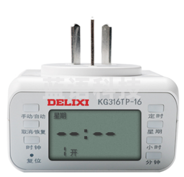 德力西 KG316 16A 时间控制器