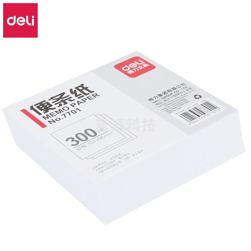 得力7701便条纸107*96(白)(包)