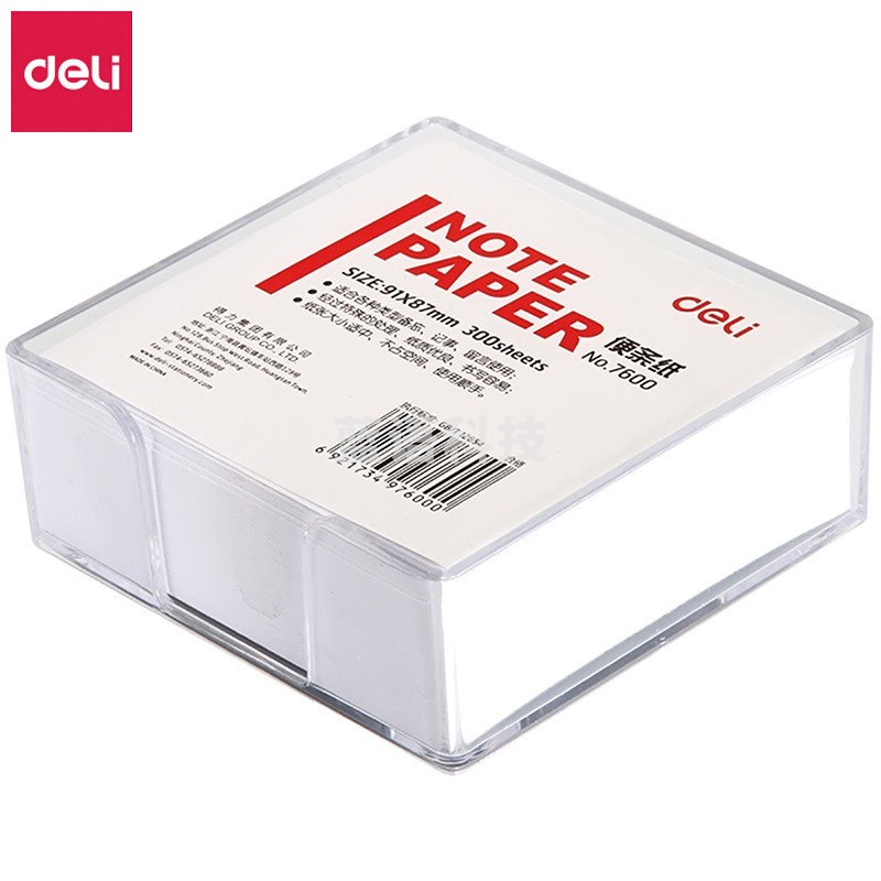 得力7600便条纸带盒91*87(白)(盒)