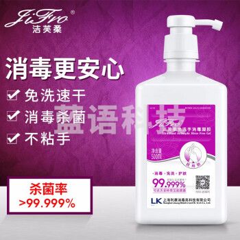 洁芙柔(JIFRO)免洗洗手液消毒液酒精杀菌消毒凝胶500ml