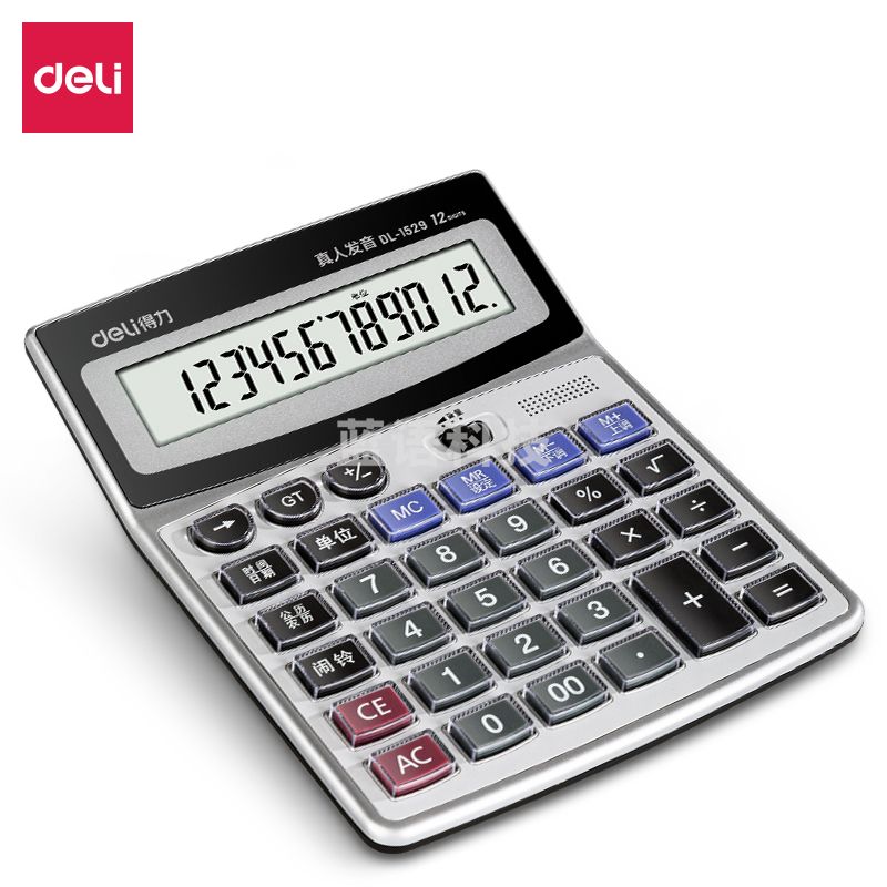 得力1529语音计算器(银色)