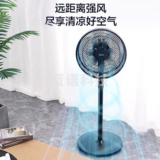 美的(Midea) 电风扇风扇落地扇SAF30AB(NPX)