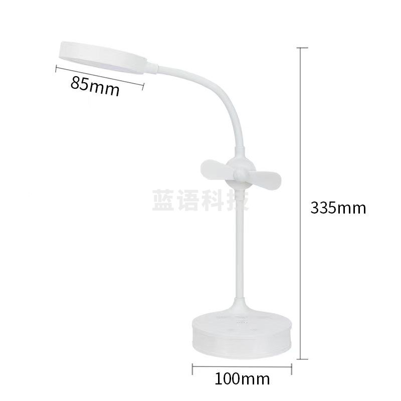 得力4329_LED风扇台灯(白色)
