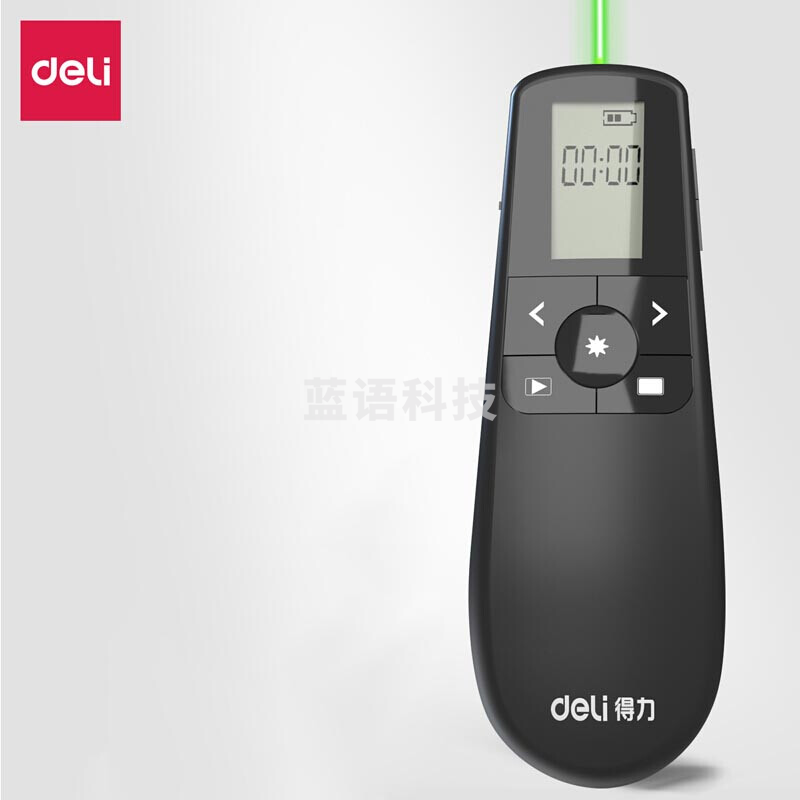 得力2804翻页笔(黑)