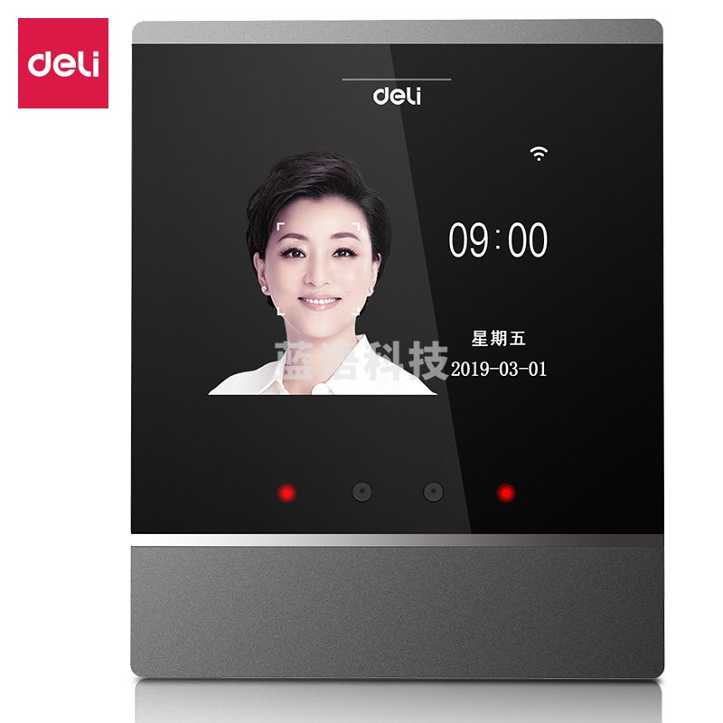 得力D3人脸指纹混合识别考勤机(银灰)