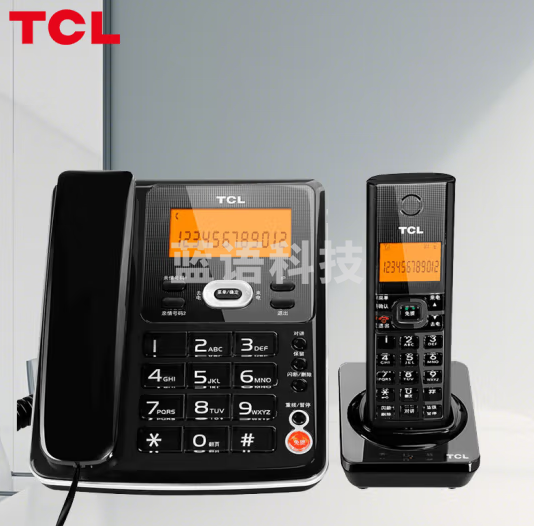 TCL 无绳电话机 无线座机 子母机