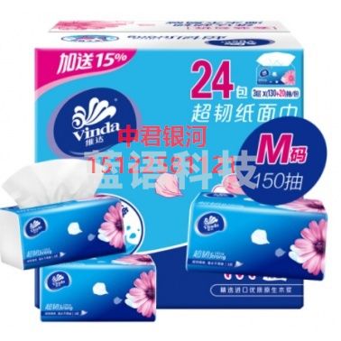 维达(Vinda) 抽纸 超韧3层 150抽软抽纸巾*24包(中规格) 整箱