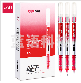 得力S853直液式走珠笔(红)12支装 单位；盒
