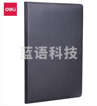 得力7900皮面笔记本-16K-80张(黑色)