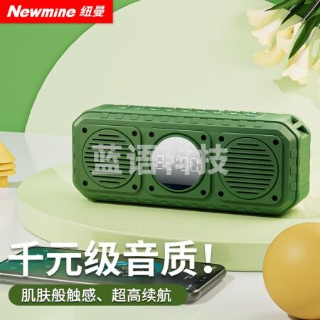 纽曼（Newmine）K223 无线蓝牙音箱 镜面闹钟电脑音响 绿色
